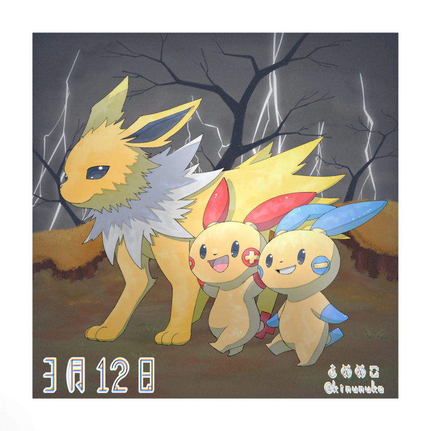 2others artist_name bare_tree black_eyes black_sky blank_eyes blush_stickers closed_mouth cloud cloudy_sky commentary_request dated from_side full_body furry grin happy highres jolteon kinunuko lightning looking_at_viewer minun multiple_others neck_fur open_mouth other_focus outdoors partial_commentary plusle pokemon pokemon_(creature) sky smile standing teeth tree twitter_username walking watermark