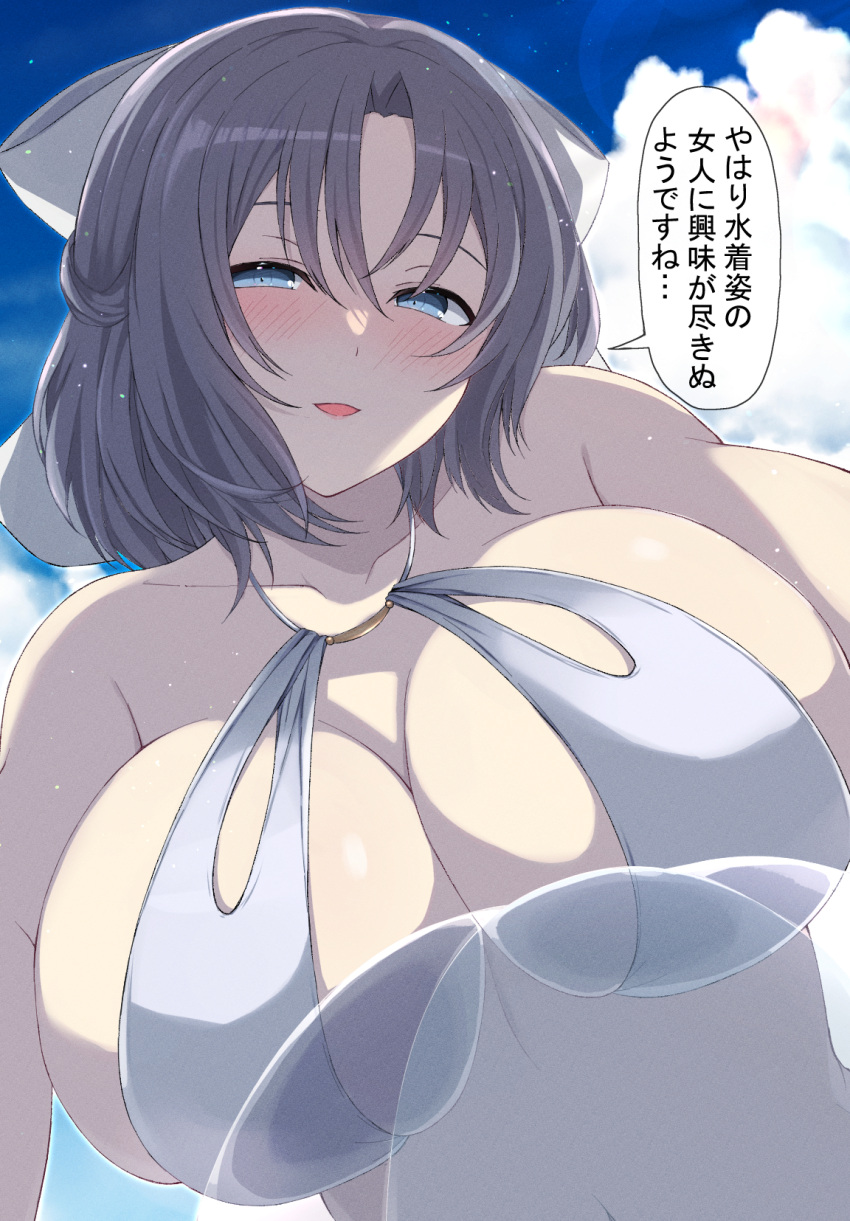 1girl azur_lane ball bare_shoulders beachball bikini blue_eyes blue_sky blush bow breasts chimunge cloud cloudy_sky collarbone grey_hair hair_bow highres large_breasts looking_at_viewer official_alternate_costume outdoors parted_bangs parted_lips seductive_smile senran_kagura short_hair sky smile solo swimsuit translation_request upper_body white_bikini white_bow yumi_(afternoon_teatime)_(senran_kagura) yumi_(senran_kagura)