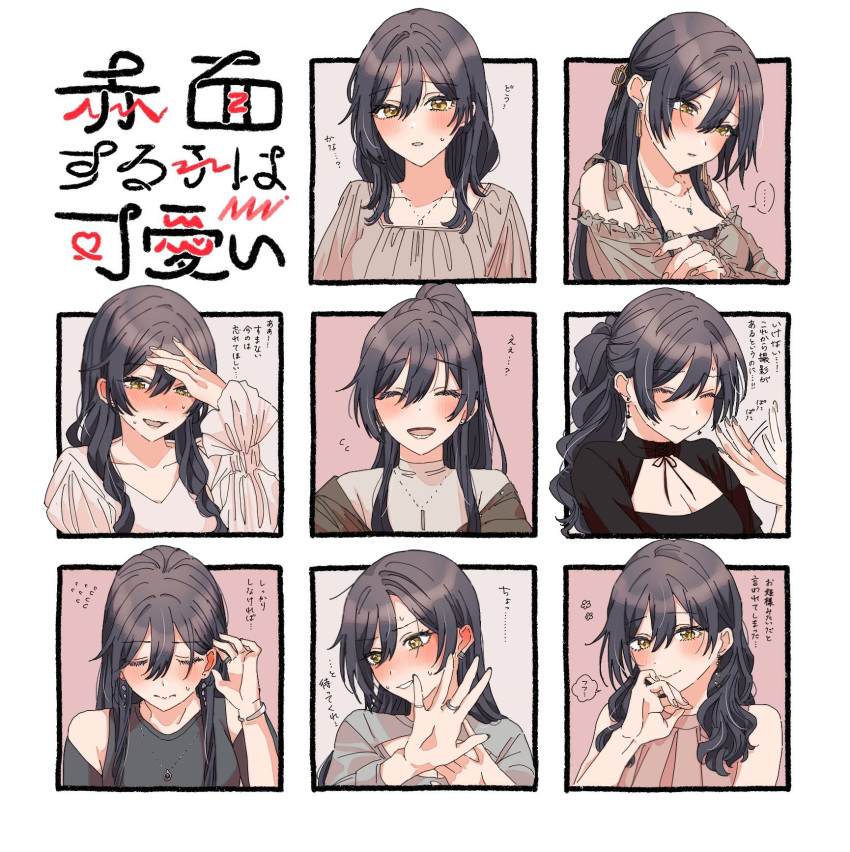 1girl ^_^ alternate_costume alternate_hairstyle black_hair blush closed_eyes collarbone earrings hand_fan highres idolmaster idolmaster_shiny_colors jewelry looking_at_viewer multiple_persona nose_blush paddy_field ponytail ring shirase_sakuya smile sweatdrop translation_request upper_body wavy_hair yellow_eyes