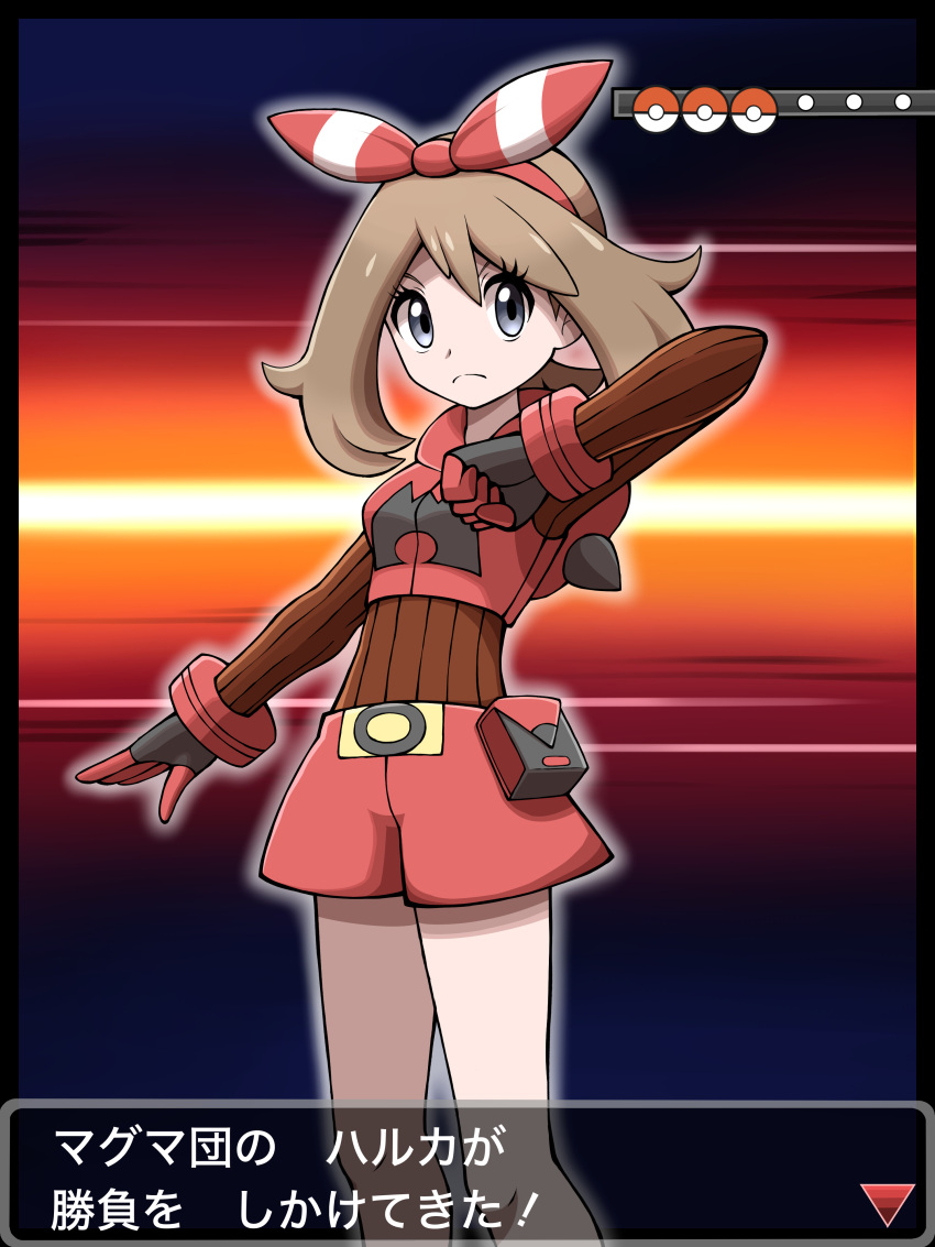 1girl absurdres alternate_costume arrow_(symbol) brown_hair brown_sweater closed_mouth cosplay dialogue_box eyelashes frown gloves grey_eyes hairband highres hood hooded_vest hoodie may_(pokemon) medium_hair poke_ball_symbol pokemon pokemon_(game) pokemon_oras red_hairband red_shorts red_vest ribbed_sweater shabana_may shorts solo sweater team_magma team_magma_grunt team_magma_grunt_(cosplay) team_magma_uniform trainer_wants_to_battle translated vest