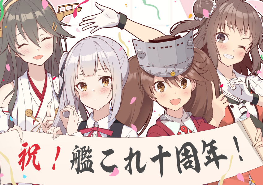 4girls anniversary bare_shoulders black_dress black_hair black_neckerchief black_ribbon blush brown_eyes brown_hair closed_eyes closed_mouth collared_shirt commentary_request detached_sleeves double_bun dress gloves grey_hair grin hair_between_eyes hair_bun hair_ornament hair_ribbon hairband hairclip haruna_(kancolle) haruna_kai_ni_(kancolle) headgear highres japanese_clothes kantai_collection kariginu kasumi_(kancolle) kasumi_kai_ni_(kancolle) long_hair magatama multiple_girls naka_(kancolle) naka_kai_ni_(kancolle) neck_ribbon neckerchief nontraditional_miko nueco one_eye_closed open_mouth pinafore_dress red_ribbon ribbon ryuujou_(kancolle) sailor_collar school_uniform serafuku shirt side_ponytail sleeveless sleeveless_dress smile visor_cap white_gloves white_sailor_collar white_shirt yellow_eyes