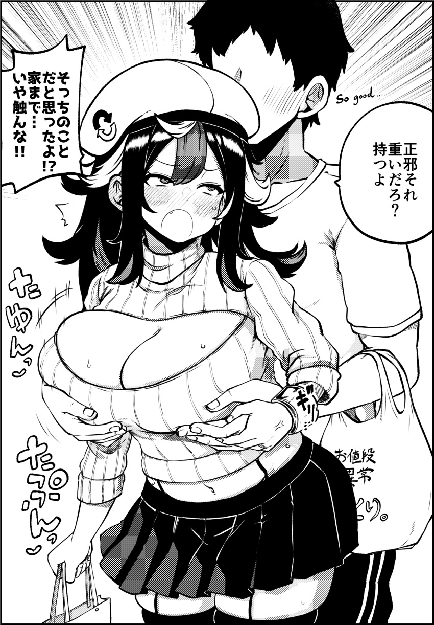 1boy alternate_costume arrow_print beret blush breasts cleavage commentary_request cowboy_shot fang garter_straps grabbing grabbing_another's_breast grabbing_from_behind hat high_contrast highres himajin_noizu kijin_seija large_breasts looking_at_another medium_hair monochrome multicolored_hair navel open_mouth skirt speech_bubble standing streaked_hair sweater thighhighs touhou translation_request