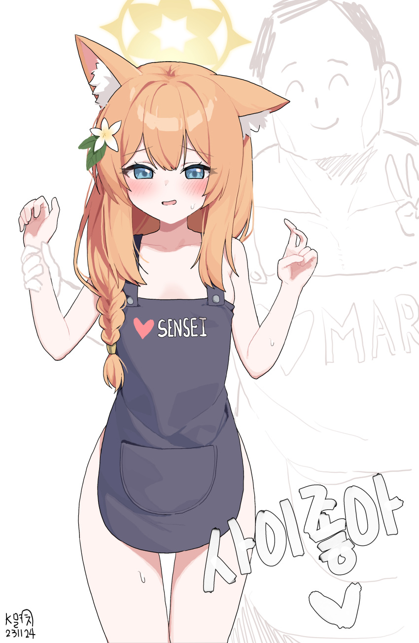 1boy 1girl absurdres alternate_language animal_ears apron arona's_sensei_doodle_(blue_archive) artist_name black_apron blue_archive blue_eyes blush collarbone dated flower hair_between_eyes hair_flower hair_ornament highres long_hair looking_at_viewer mari_(blue_archive) myeolchi naked_apron open_mouth orange_hair sensei_(blue_archive) signature simple_background white_background white_flower