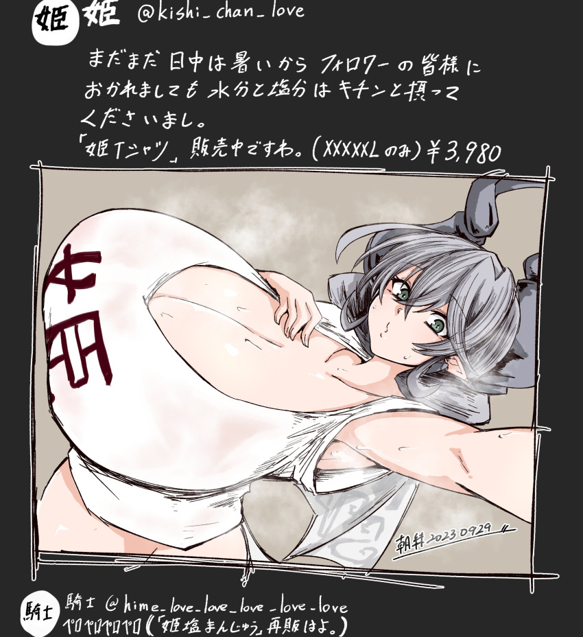 1girl absurdres breasts cleavage commentary_request demon_girl demon_horns duel_monster fake_screenshot gigantic_breasts grey_eyes grey_hair highres horns lovely_labrynth_of_the_silver_castle pointy_ears selfie shirt tkool_man translation_request twitter user_interface white_shirt yu-gi-oh!