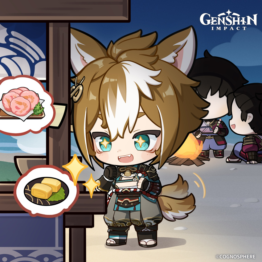 3boys absurdres afterimage animal_ears black_gloves blush_stickers brown_hair campfire chibi cloud commentary copyright_name dot_nose english_commentary faceless faceless_male fire food full_body genshin_impact gloves gorou_(genshin_impact) hair_ornament highres japanese_clothes motion_lines multicolored_hair multiple_boys night night_sky official_art open_mouth outdoors paw_print sandals sky solo_focus sparkle sparkling_eyes standing streaked_hair tail tail_wagging tassel teeth upper_teeth_only white_hair