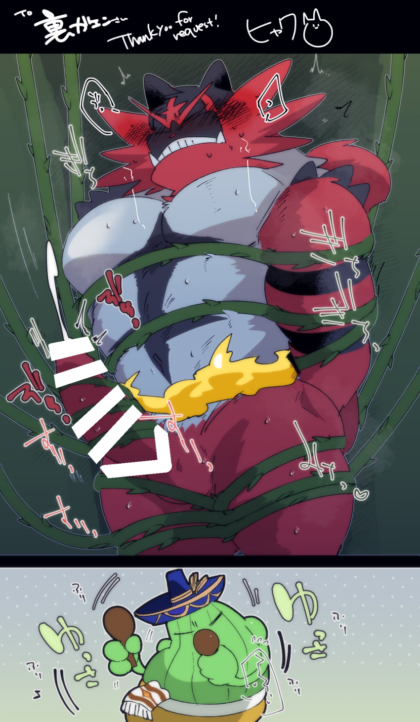 amingo anthro bared_teeth blush bodily_fluids capcom cum duo erection generation_7_pokemon genital_fluids genitals hi_res hyaku_(artist) incineroar male male/male marvel_vs._capcom milking_cum milking_tentacles nintendo penis plant pokemon pokemon_(species) tentacles vine_bondage vine_tentacles vines vore