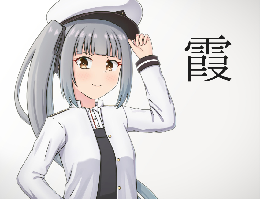 1girl absurdres brown_eyes character_name collared_shirt dress dress_shirt gradient_background grey_hair hat highres jacket kantai_collection kasumi_(kancolle) kasumi_kai_ni_(kancolle) konato_k long_hair looking_at_viewer naval_jacket peaked_cap pinafore_dress shirt side_ponytail sleeveless sleeveless_dress smile solo translated upper_body white_background white_headwear white_jacket white_shirt