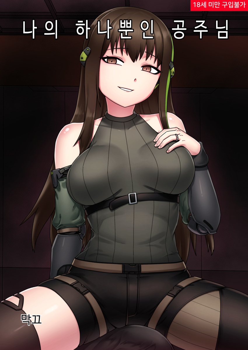 1girl belt bike_shorts black_belt breasts brown_eyes brown_hair brown_thighhighs clothing_cutout cover cover_page girls'_frontline green_hair hand_on_own_chest highres jewelry large_breasts long_hair long_sleeves m4a1_(girls'_frontline) maggea22 multicolored_hair ring shorts shoulder_cutout sitting smile smug solo streaked_hair teeth thighhighs