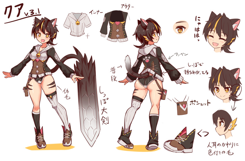 1girl animal_ears arrow_(symbol) ass asymmetrical_legwear bell black_footwear black_hair black_panties black_shirt black_socks cat_ears cat_girl cat_tail character_name closed_eyes closed_mouth commentary cougar_(cougar1404) cross-laced_footwear cut_cat fang grey_thighhighs hood hood_down hooded_shirt jingle_bell kua_(cut_cat) leg_tattoo long_sleeves looking_at_viewer looking_back mismatched_legwear multicolored_hair no_pants open_mouth orange_eyes orange_hair panties paw_print pouch reference_sheet ribbed_panties shirt shoes short_hair single_sock single_thighhigh smile sneakers socks standing streaked_hair sword tail tattoo thighhighs tiger_stripes translation_request underwear weapon white_background