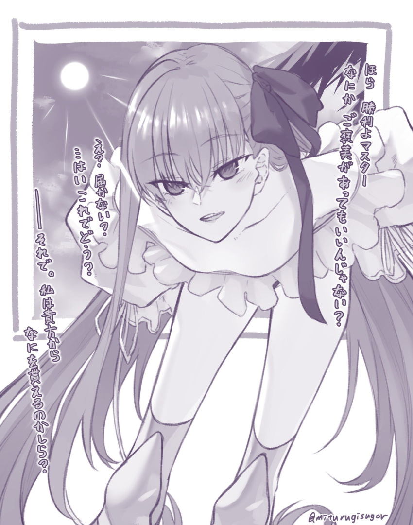 1girl bare_shoulders blush breasts choker collarbone fate/grand_order fate_(series) frills greyscale hair_ribbon highres leaning_forward long_hair long_sleeves looking_at_viewer meltryllis_(fate) meltryllis_(swimsuit_lancer)_(fate) meltryllis_(swimsuit_lancer)_(second_ascension)_(fate) mitsurugi_sugar monochrome off-shoulder_one-piece_swimsuit off_shoulder one-piece_swimsuit open_mouth prosthesis prosthetic_leg puffy_sleeves ribbon sky sleeves_past_fingers sleeves_past_wrists small_breasts smile solo sun swimsuit thighs translation_request very_long_hair
