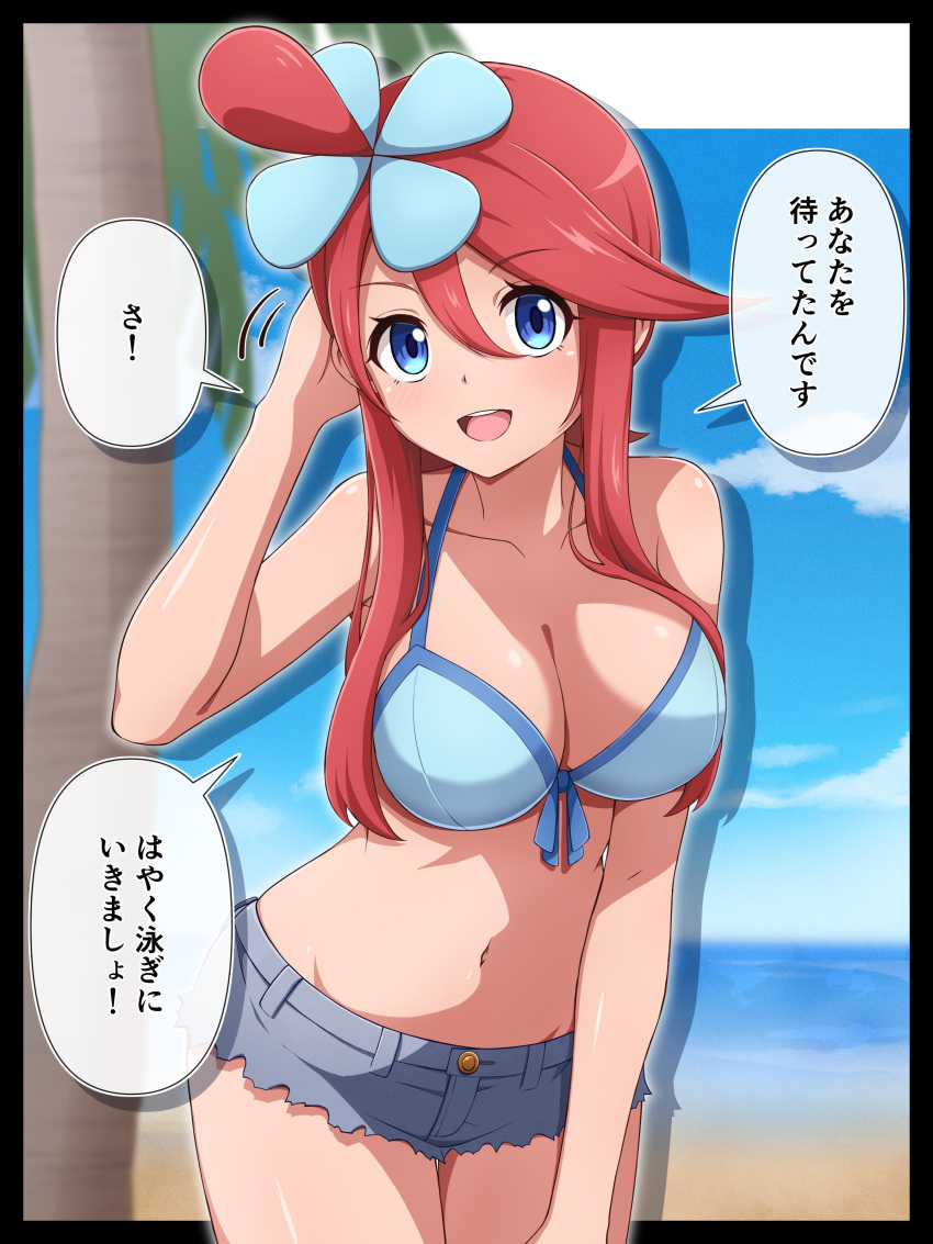 1girl :d absurdres alternate_costume bikini bikini_top_only blue_bikini blue_eyes breasts cleavage cloud collarbone commentary_request cowboy_shot day eyelashes grey_shorts hand_up highres looking_at_viewer open_mouth outdoors palm_tree pokemon pokemon_(game) pokemon_bw red_hair shabana_may short_shorts shorts sidelocks sky skyla_(pokemon) smile solo speech_bubble swimsuit teeth tongue translation_request tree upper_teeth_only
