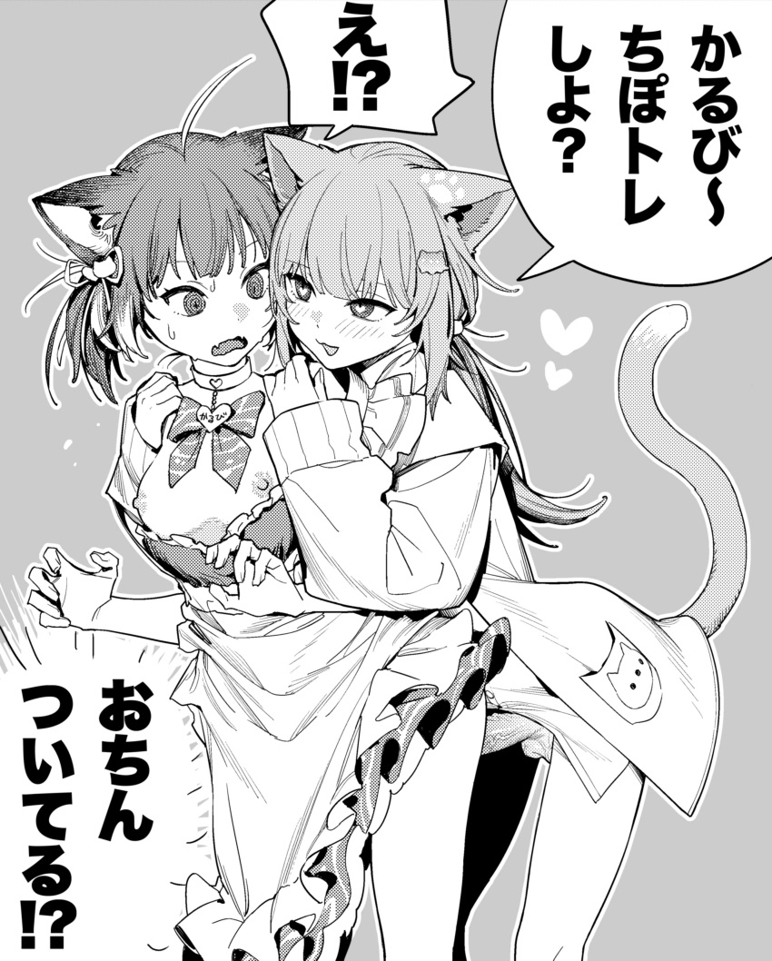 2girls absurdres ahoge akami_karubi animal_ears blush breasts cat_ears cat_girl choker fangs futa_with_female futanari grey_hair greyscale hair_ornament hairclip heart heart_in_eye highres indie_virtual_youtuber long_hair long_sleeves monochrome multiple_girls nachoneko nipples open_mouth penis ribbon short_hair simple_background skin_fangs small_breasts smile speech_bubble symbol_in_eye testicles translation_request twintails unti_no_azi veins veiny_penis virtual_youtuber