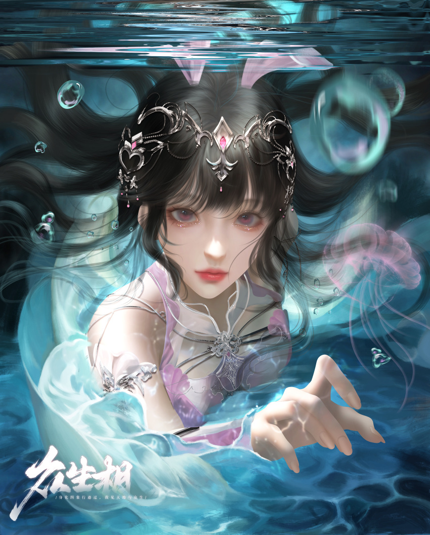 1girl absurdres animal_ears artist_request black_hair bubble closed_mouth douluo_dalu dress floating_hair hair_ornament highres jellyfish long_hair looking_at_viewer pink_dress pink_eyes rabbit_ears realistic second-party_source solo underwater upper_body xiao_wu_(douluo_dalu)