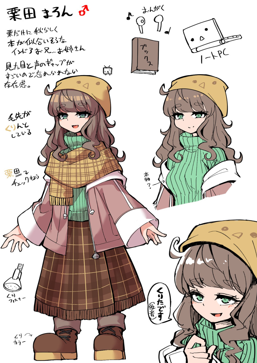 1boy a.i._voice blunt_bangs book breasts brown_footwear brown_hair brown_skirt coat full_body fun_bo green_eyes green_sweater highres kurita_maron large_breasts light_brown_hair long_hair long_skirt long_sleeves looking_at_viewer mars_symbol niconico official_art otoko_no_ko pink_coat reference_sheet scarf skirt standing sweater wavy_hair wide_sleeves yellow_headwear yellow_scarf