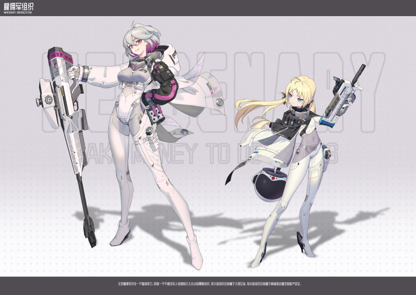 2girls absurdres ahoge anti-materiel_rifle asymmetrical_sleeves blonde_hair blue_eyes bodysuit colored_inner_hair contrapposto covered_navel full_body fysc gloves grey_background grey_hair grin gun hand_on_own_hip helmet high_heels highres holding holding_gun holding_helmet holding_weapon long_hair looking_at_viewer low_twintails medium_hair multicolored_hair multiple_girls original purple_eyes purple_hair rifle science_fiction shadow short_hair skin_tight smile sniper_rifle standing submachine_gun twintails two-tone_hair weapon wedge_heels white_bodysuit white_gloves wind wind_lift