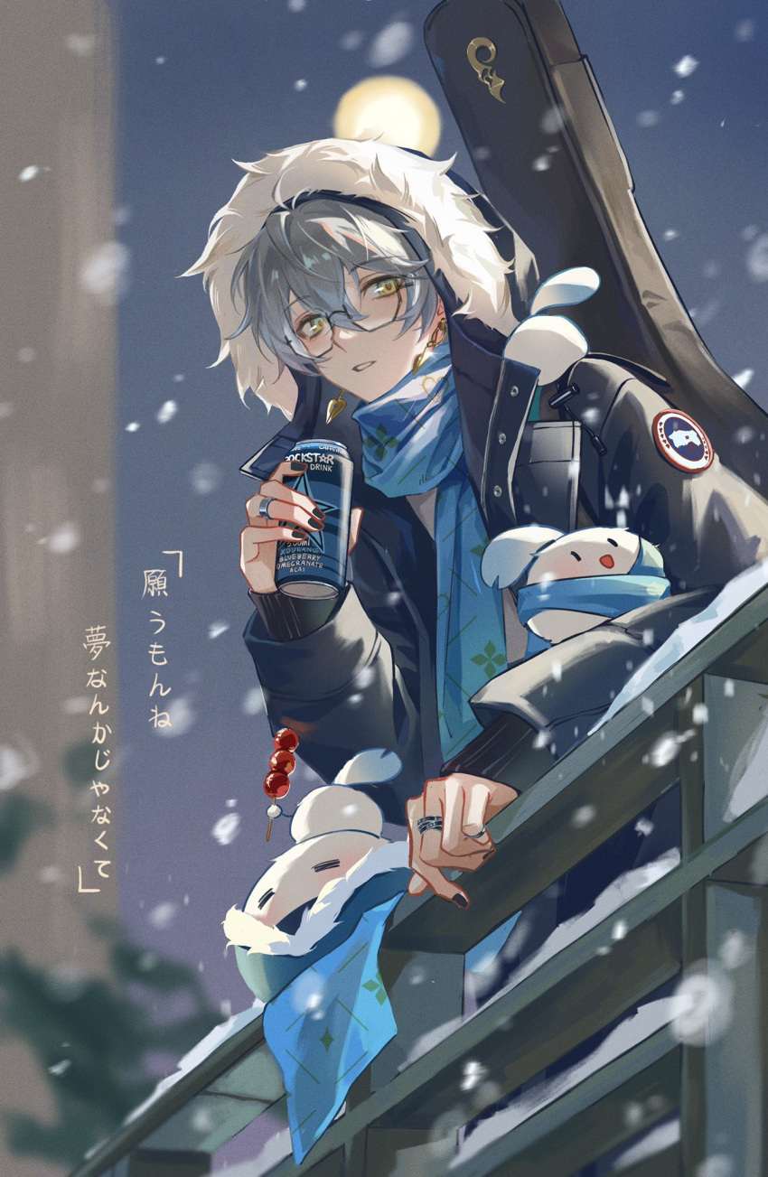 1boy :d badge black_jacket black_nails blue_hair blue_scarf blush can closed_eyes commentary_request earrings energy_drink fingernails food fur-trimmed_hood fur-trimmed_jacket fur_trim glasses glint gold_earrings gradient_hair grey_hair guitar_case hair_between_eyes hand_up highres holding holding_can holding_food hood hood_up hooded_jacket ike_eveland instrument_case jacket jewelry long_sleeves looking_at_viewer male_focus multicolored_hair multiple_rings nail_polish night nijisanji nijisanji_en octagonal_eyewear on_head open_clothes open_jacket open_mouth outdoors parted_lips quildren_(ike_eveland) railing ring rockstar_(energy_drink) scarf semi-rimless_eyewear short_hair sidelocks smile snow snowing tanghulu translation_request under-rim_eyewear virtual_youtuber yee_(yee45913139) yellow_eyes