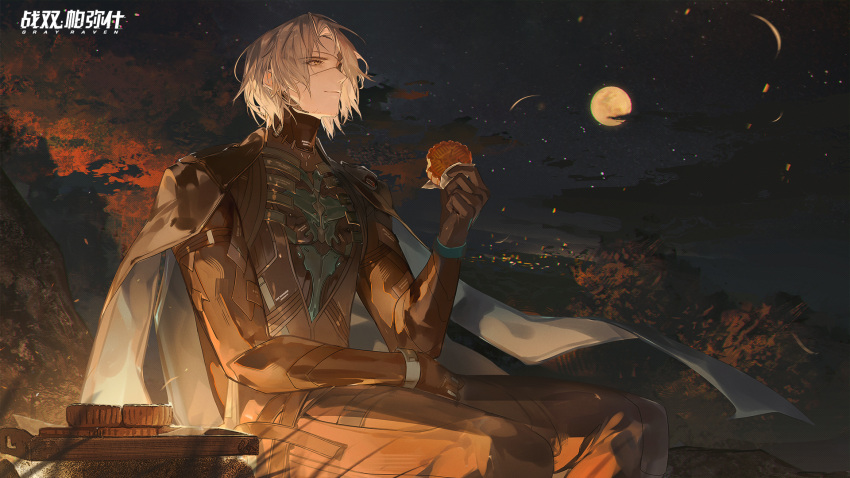 1boy artist_request autumn autumn_leaves cape eyepatch facial_hair food full_moon grey_hair highres holding holding_food looking_up mechanical_heart mechanical_parts moon mooncake night night_sky official_art one_eye_covered punishing:_gray_raven scar sitting sky smile stubble tray tree watanabe_(punishing:_gray_raven) wind yellow_eyes