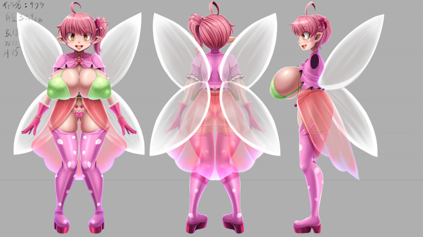 big_breasts big_butt bra breasts butt cleavage clothed clothing dress fairy female footwear gloves green_bra green_clothing green_underwear hair handwear hi_res huge_breasts humanoid_pointy_ears insect_wings light_body light_skin nipple_outline pigtails pink_clothing pink_dress pink_footwear pink_gloves pink_hair pink_handwear pink_shoes shoes side_boob suzumiya11 underwear wings yellow_eyes