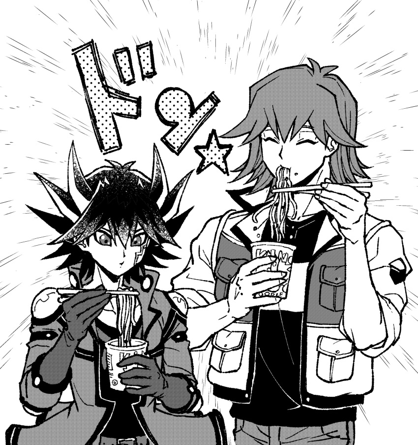 2boys belt bruno_(yu-gi-oh!) chopsticks closed_eyes cup cup_ramen eating elbow_pads facial_mark facial_tattoo food fudou_yuusei gloves greyscale happy high_collar highres holding holding_chopsticks holding_cup holding_food jacket male_focus marking_on_cheek monochrome multicolored_hair multiple_boys noodles open_clothes open_jacket pants ramen screentones shirt short_hair shoulder_pads sleeves_rolled_up sound_effects spiked_hair streaked_hair t-shirt tattoo youko-shima yu-gi-oh! yu-gi-oh!_5d's