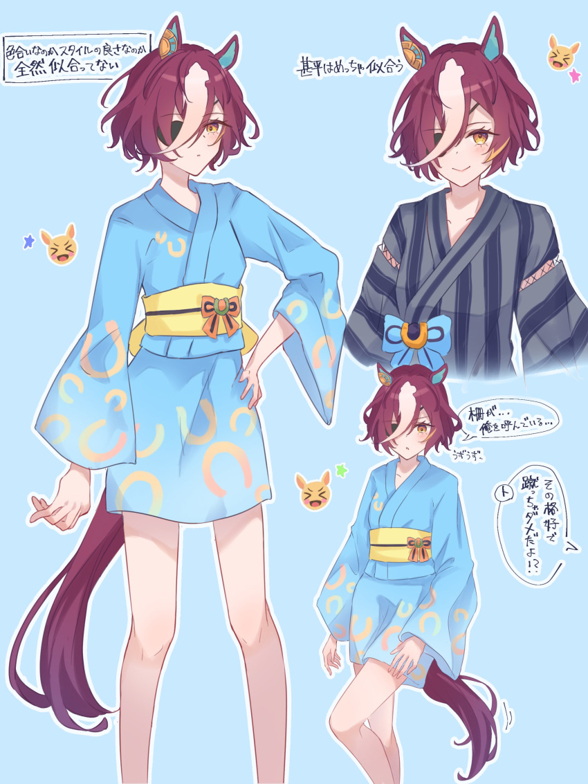 &gt;_&lt; 1girl :d absurdres blue_background blue_kimono closed_mouth commentary_request emoji eyepatch feet_out_of_frame hair_over_one_eye hand_on_own_hip highres horseshoe_print japanese_clothes kimono long_sleeves multicolored_hair multiple_views obi orange_eyes pitsugi print_kimono purple_hair sash short_kimono simple_background smile standing streaked_hair striped striped_kimono tanino_gimlet_(umamusume) translation_request umamusume vertical-striped_kimono vertical_stripes white_hair wide_sleeves xd