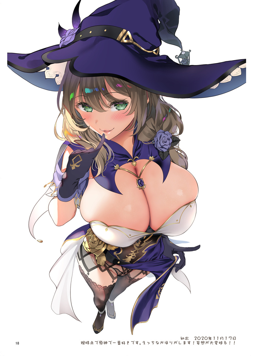 1girl asahina_hikage blush breasts brown_hair capelet cleavage full_body genshin_impact gloves gold_trim green_eyes hair_ornament hand_up hat highres holding large_breasts lips lisa_(genshin_impact) long_hair looking_at_viewer looking_up page_number panties parted_lips shiny_skin shoes simple_background skirt_hold smile thighhighs thighs underwear white_background witch_hat