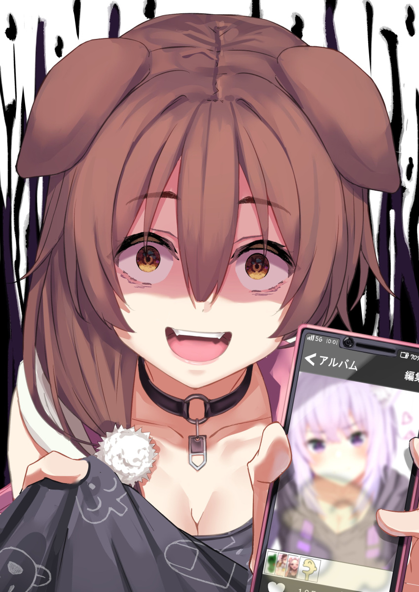 absurdres animal_ears breasts brown_eyes cat_ears cat_girl cellphone cleavage clothes_grab collar dog_ears dog_girl hair_between_eyes highres holding holding_phone hololive hood hoodie inugami_korone looking_at_viewer nekomata_okayu official_alternate_costume open_mouth phone pov purple_eyes purple_hair shirt_grab smartphone smile starkamisan yandere