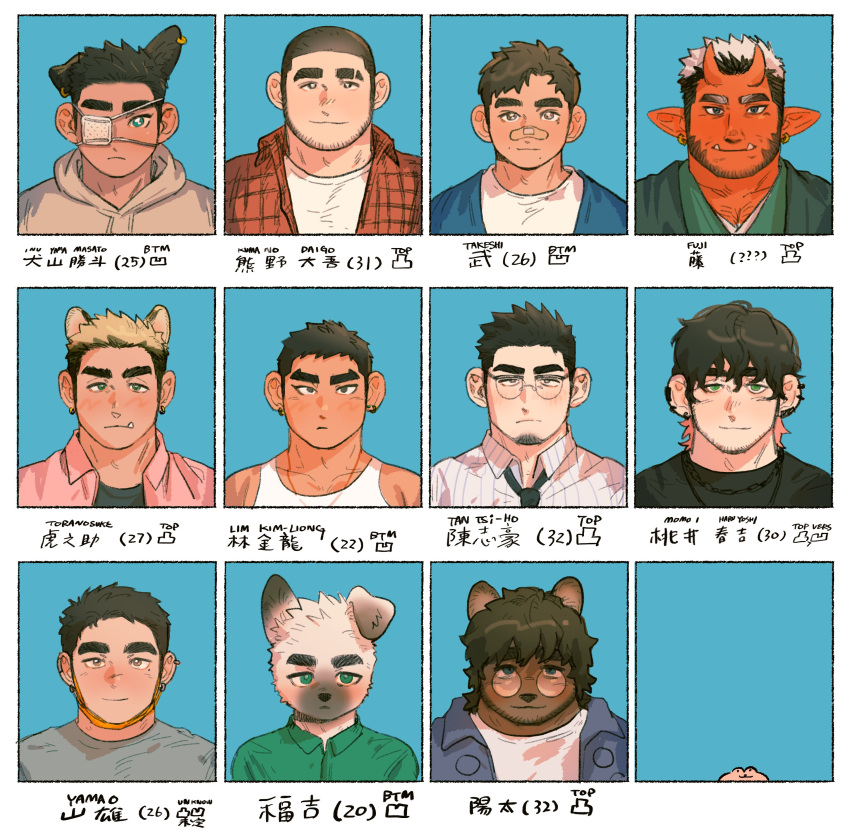 6+boys ? ?? absurdres animal_ears bandaid bandaid_on_face bandaid_on_nose bara bear_boy beard black_necktie blue_background blush buzz_cut character_age character_name character_request chest_hair column_lineup dog_boy dog_ears ear_piercing expressionless eyepatch facial_hair fang fang_out fuji_(shan) furry furry_male glasses goatee highres horns introduction inuyama_masato_(shan) korean_text kumano_daigo_(shan) light_frown lim_kim-liong_(shan) long_sideburns looking_at_viewer male_focus medical_eyepatch momoi_haruyoshii_(shan) multiple_boys muscular muscular_male necktie oni oni_horns original pectoral_cleavage pectorals piercing pointy_ears portrait round_eyewear shan_(shanshankuo) short_hair sideburns smile takeshi_(shan) tan_tsi-ho_(shan) tank_top thick_eyebrows tiger_ears toranosuke_(shan) translation_request very_short_hair white_tank_top yamao_(shan)