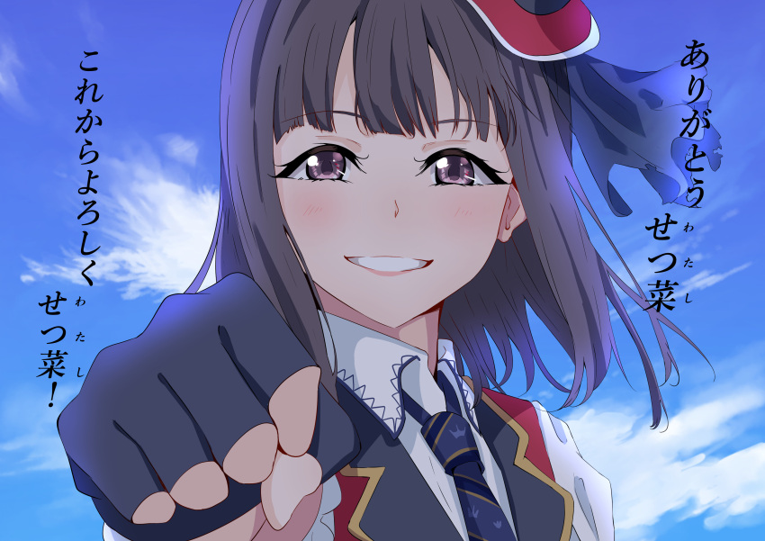 1girl absurdres black_gloves blue_sky brown_eyes brown_hair chase!_(love_live!) cloud cloudy_sky commentary_request cosplay fist_bump gloves hat highres kusunoki_tomori looking_at_viewer love_live! love_live!_nijigasaki_high_school_idol_club oshiruko_kizoku portrait short_hair sky solo translation_request voice_actor voice_actor_connection yuuki_setsuna_(love_live!) yuuki_setsuna_(love_live!)_(cosplay)