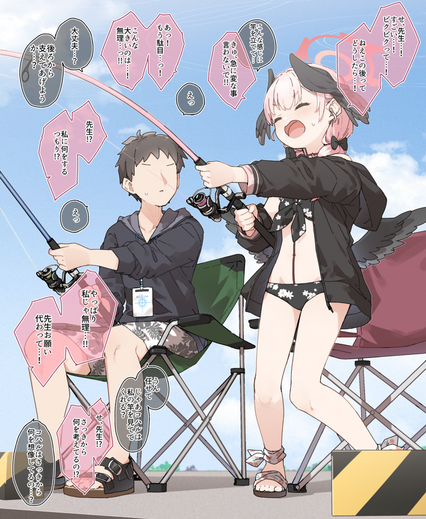 1boy 1girl bikini black_bikini black_hair black_jacket black_wings blue_archive blush closed_eyes day fishing_rod floral_print halo head_wings highres holding holding_fishing_rod id_card jacket koharu_(blue_archive) koharu_(swimsuit)_(blue_archive) lanyard long_hair official_alternate_costume open_clothes open_jacket open_mouth outdoors pink_hair pink_halo print_bikini sandals sensei_(blue_archive) short_hair sitting speech_bubble swimsuit translation_request twintails wings yukie_(kusaka_shi)
