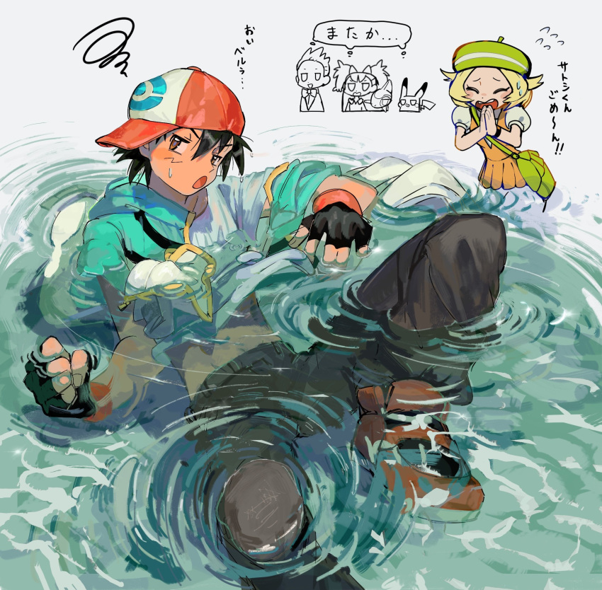 2boys 2girls ash_ketchum axew baseball_cap bianca_(pokemon) black_gloves black_hair blonde_hair blue_jacket brown_eyes cilan_(pokemon) closed_eyes fingerless_gloves gloves green_headwear hat highres iris_(pokemon) jacket m2_(m_02pk) multicolored_clothes multicolored_headwear multiple_boys multiple_girls open_mouth partially_submerged pikachu pokemon pokemon_(anime) pokemon_bw red_headwear shoes short_hair sneakers sweatdrop