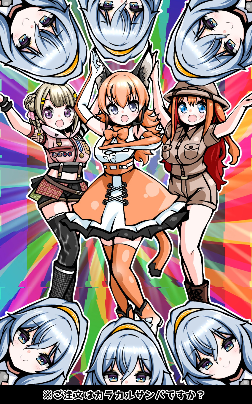 .live 4girls absurdres animal_ears blue_eyes blue_hair boots brown_hair caracal_(kemono_friends) dancing extra_ears gloves grey_hair highres indie_virtual_youtuber irodori_mayoi kemono_friends kemono_friends_v_project kneehighs long_hair looking_at_viewer multiple_girls orange_hair partal purple_eyes rikumu shirt simple_background skirt socks tail virtual_youtuber zebrablack