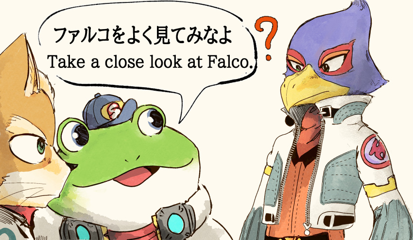 anthro beak canid canine clothing comic english_text falco_lombardi fox fox_mccloud fur green_body group hat headgear headwear hi_res humor japanese_text katamichi male mammal nintendo orange_body orange_fur slippy_toad star_fox text toad_(disambiguation) trio