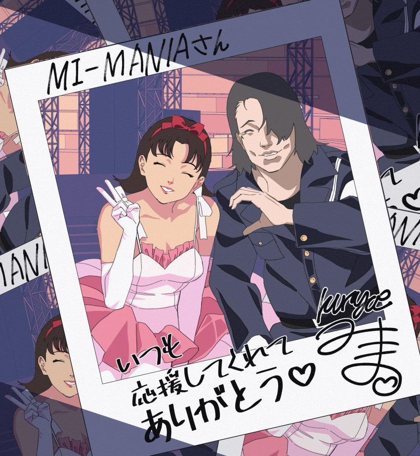 1boy brown_hair closed_eyes dress edoya_inuhachi elbow_gloves gloves hairband heart heart_hands heart_hands_duo heart_hands_failure highres kirigoe_mima medium_hair perfect_blue photo_(object) pink_dress pink_gloves smile standing translation_request uchida_mamoru