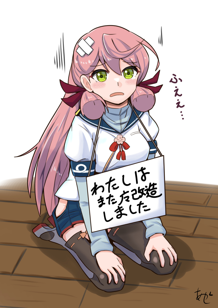 1girl akashi_(kancolle) akashieru bandaid bandaid_on_head blue_sailor_collar blue_skirt blunt_tresses brown_thighhighs commentary_request green_eyes hair_ribbon highres kantai_collection layered_sleeves long_hair long_sleeves one-hour_drawing_challenge pet_shaming pink_hair pleated_skirt ribbon sailor_collar sailor_shirt school_uniform serafuku shirt short_over_long_sleeves short_sleeves sign skirt solo thighhighs translation_request tress_ribbon white_shirt wooden_floor