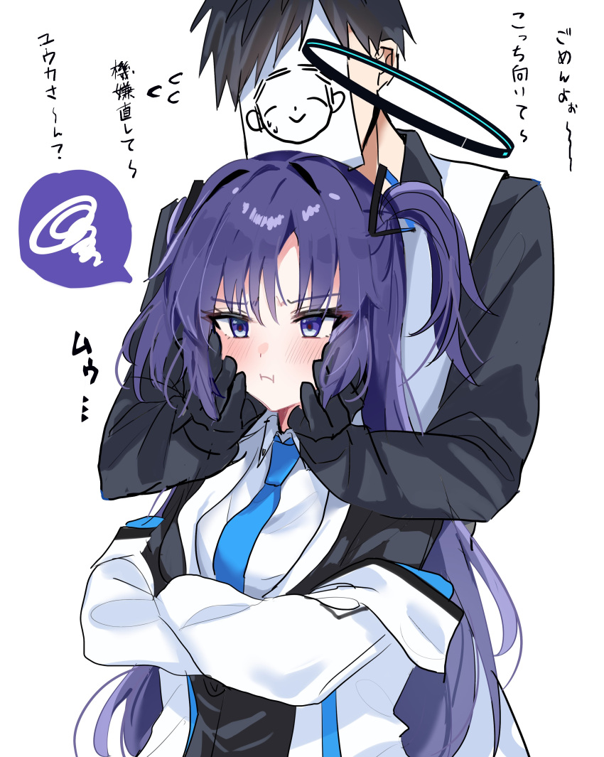1boy 1girl absurdres arona's_sensei_doodle_(blue_archive) black_gloves blue_archive blue_necktie blush collared_shirt crossed_arms gloves halo highres jacket long_hair long_sleeves mutsu_6256 necktie pout purple_eyes purple_hair sensei_(blue_archive) shirt spoken_squiggle squiggle suit translation_request two_side_up upper_body v-shaped_eyebrows white_background white_jacket white_shirt yuuka_(blue_archive)