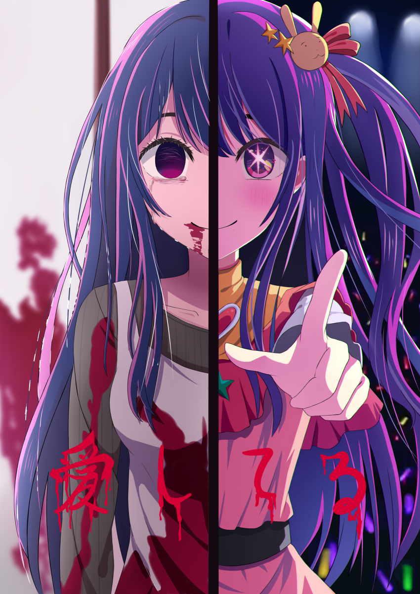 1girl absurdres before_and_after blood blood_on_face blood_stain collarbone commentary_request crying dress empty_eyes fuli_(user_dxkx3245) hair_ornament highres hoshino_ai_(oshi_no_ko) idol long_hair long_sleeves oshi_no_ko pointing purple_dress purple_hair rabbit_hair_ornament split_screen spoilers star_(symbol) star_in_eye symbol-shaped_pupils symbol_in_eye