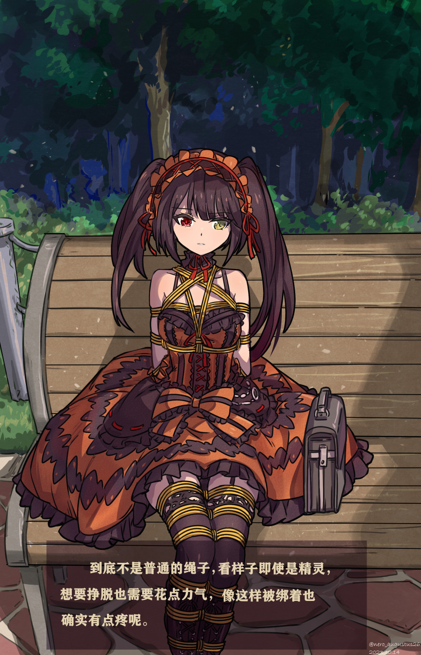 1girl absurdres arms_behind_back bench bound bound_arms bound_legs brown_hair clock_eyes commentary_request date_a_live dress forest frilled_dress frilled_hairband frills garter_straps gothic_lolita hairband heterochromia highres lolita_fashion lolita_hairband nature nero_augustus park_bench red_eyes sitting solo symbol-shaped_pupils thighhighs tokisaki_kurumi translation_request twintails yellow_eyes