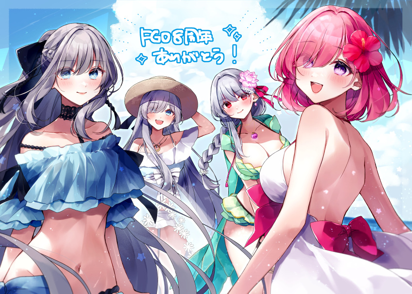 4girls absurdres anastasia_(fate) anastasia_(swimsuit_archer)_(fate) anastasia_(swimsuit_archer)_(first_ascension)_(fate) bare_shoulders beach bikini black_bow blue_bikini blue_dress blue_eyes blue_sky blush bow braid braided_ponytail breasts choker cleavage collarbone dress dress_swimsuit earrings fate/grand_order fate_(series) flower french_braid green_bikini green_vest grey_hair hair_bow hair_flower hair_ornament hair_over_one_eye hair_ribbon hat highres hood hooded_vest hoodie jewelry kama_(fate) kama_(swimsuit_avenger)_(fate) kama_(swimsuit_avenger)_(second_ascension)_(fate) large_breasts light_purple_hair long_hair looking_at_viewer looking_back lotus mash_kyrielight mash_kyrielight_(swimsuit_of_perpetual_summer) misaki346 morgan_le_fay_(fate) morgan_le_fay_(jade_hairpin)_(fate) multiple_girls navel necklace open_mouth pendant ponytail purple_eyes red_eyes ribbon short_hair sidelocks sky smile straw_hat swimsuit translation_request very_long_hair vest white_hair white_swimsuit