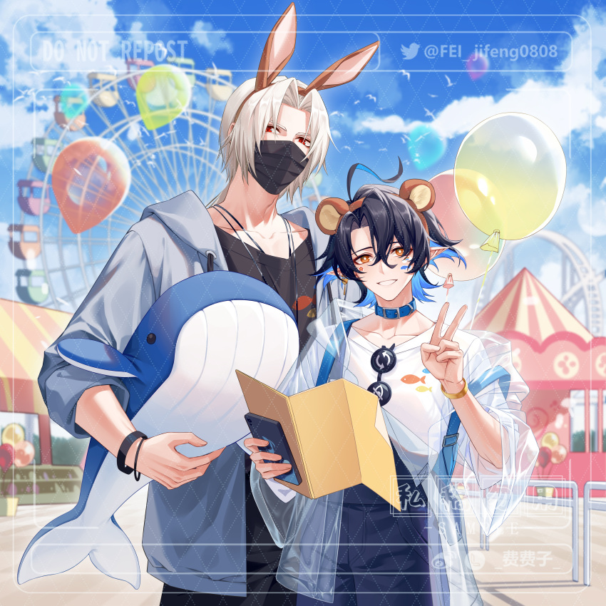 2boys absurdres animal_ears arknights arrow_(symbol) balloon bear_ears black_hair black_pants black_shirt blue_collar blue_hair blue_sky brown_eyes brown_hairband carrying carrying_under_arm cellphone cloud collar collarbone commentary_request day drawstring eyewear_hang eyewear_removed fake_animal_ears ferris_wheel grey_jacket hair_between_eyes hairband highres holding holding_phone holding_stuffed_toy hood hood_down hooded_jacket jacket long_sleeves looking_at_viewer lumen_(arknights) male_focus mask mouth_mask multicolored_hair multiple_boys o8622 open_clothes open_jacket outdoors pants parted_bangs phone pointy_ears rabbit_ears see-through shirt sky smile stuffed_toy stuffed_whale surgical_mask twitter_username two-tone_hair ulpianus_(arknights) v watermark white_shirt wide_sleeves