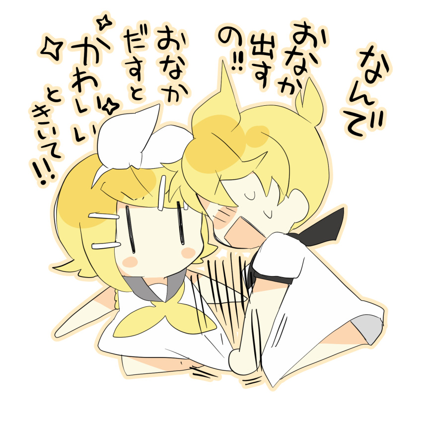 1boy 1girl 7:24 ahoge bare_arms bare_shoulders black_sailor_collar blush bow chibi clothes_pull complaining covering_chest covering_privates grey_sailor_collar hair_bow hair_ornament hairband hairclip highres kagamine_len kagamine_rin midriff motion_lines navel neckerchief open_mouth sailor_collar shirt shirt_pull short_ponytail sleeveless sleeveless_shirt square_mouth sweatdrop translation_request v-shaped_eyebrows vocaloid white_shirt yellow_neckerchief |_|