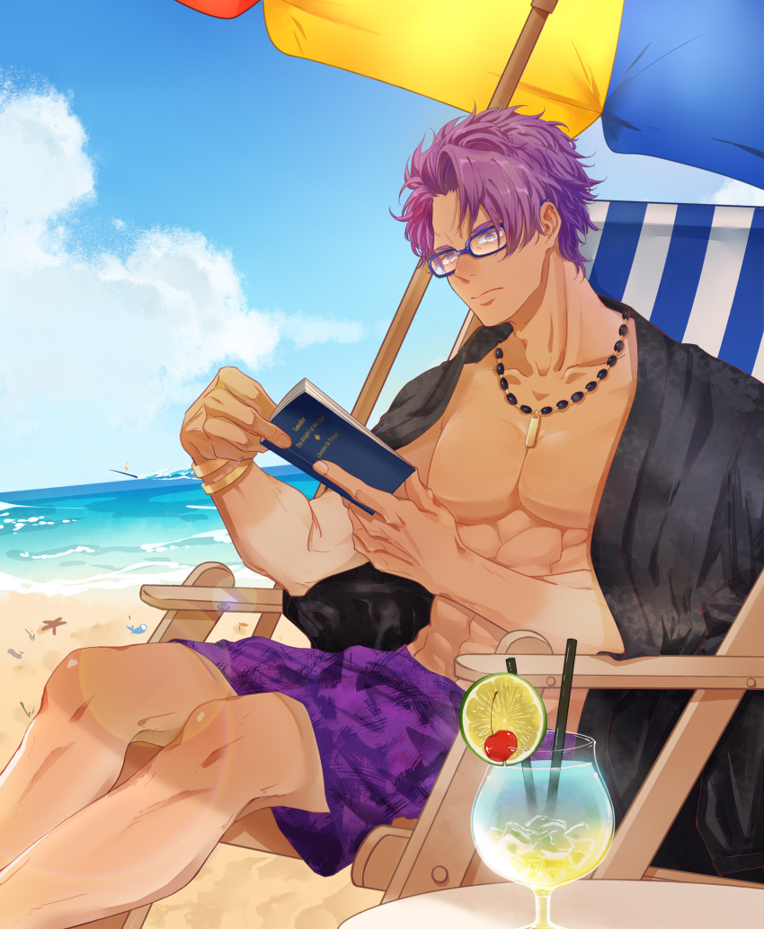 1boy abs beach beach_chair blue-framed_eyewear book cherry closed_mouth collarbone drinking_straw english_text fate/grand_order fate_(series) fingernails food fruit highres holding holding_book jewelry lancelot_(fate/grand_order) lime_(fruit) lime_slice male_focus male_swimwear moyun muscular muscular_male necklace open_clothes pants pectorals purple_eyes purple_pants sitting solo_focus starfish swim_trunks tropical_drink