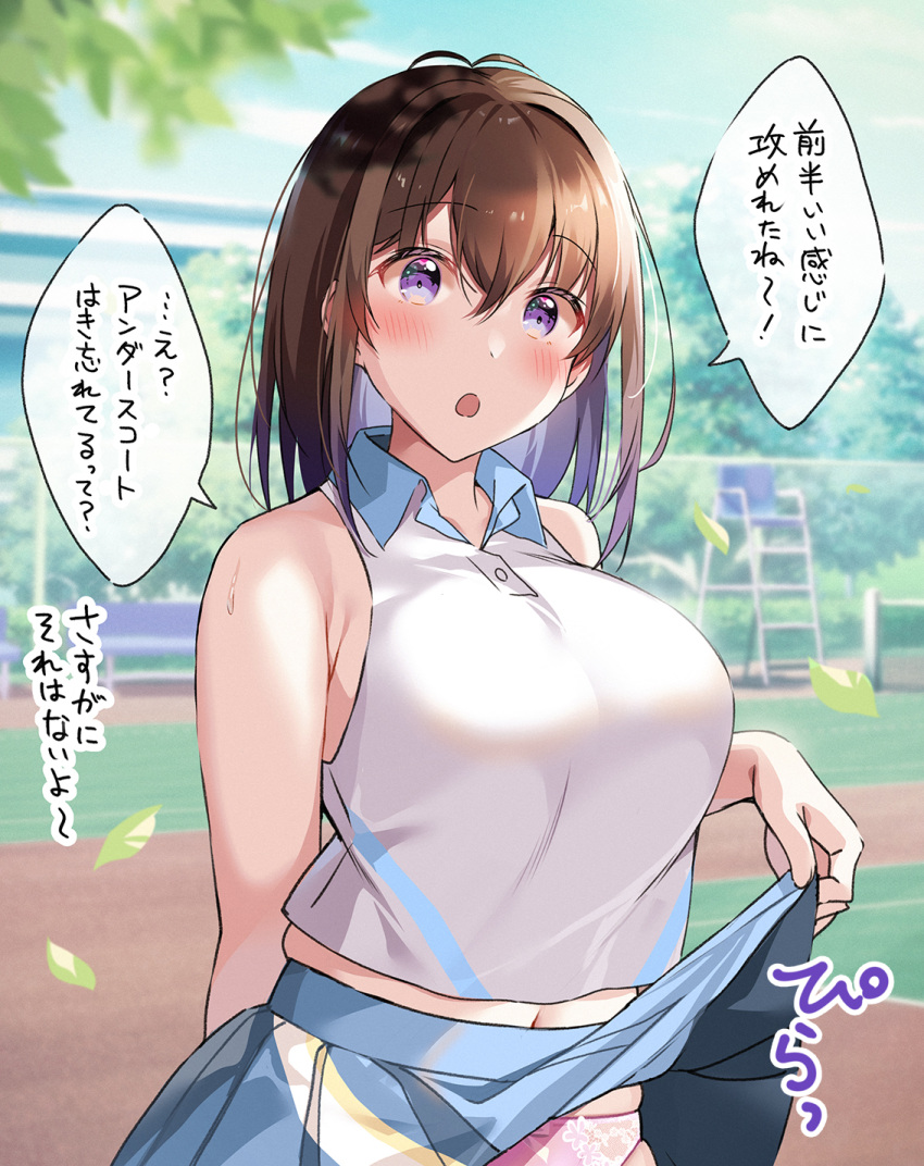 !? 1girl :o bare_arms bare_shoulders blue_skirt blue_sky blurry blurry_background blush breasts brown_hair clothes_lift collared_shirt commentary_request day depth_of_field hair_between_eyes hawawa-chan_(shiro_kuma_shake) highres large_breasts leaf lifted_by_self long_hair looking_at_viewer medium_breasts midriff_peek multicolored_hair navel open_mouth original outdoors panties parted_lips pink_panties pleated_skirt purple_eyes purple_hair shiro_kuma_shake shirt skindentation skirt skirt_lift sky sleeveless sleeveless_shirt solo sportswear standing stomach tennis_court tennis_uniform translation_request tree two-tone_hair underwear white_shirt