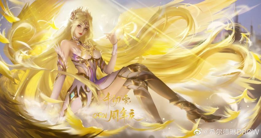 1girl absurdres angel_wings arm_up armor armored_dress artist_request bare_shoulders bird blonde_hair building closed_mouth detached_collar detached_sleeves douluo_dalu dress full_body high_heels highres light_rays long_hair looking_at_viewer qian_renxue_(douluo_dalu) second-party_source sitting smile solo watermark white_dress wings
