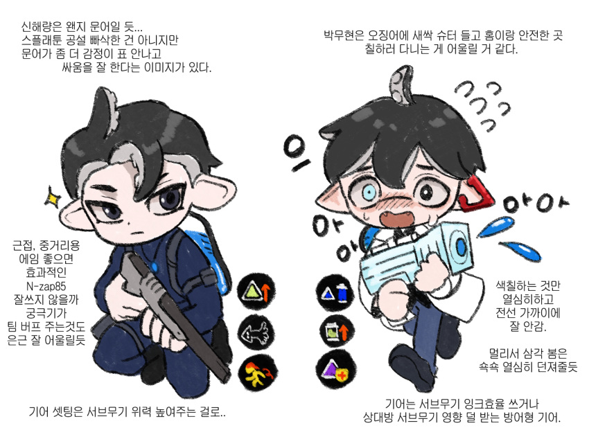 2boys alternate_race black_eyes black_hair blue_eyes blush bodysuit chibi closed_mouth commentary_request crossover domihuman eoduun_badaui_deungbul-i_doeeo fangs full_body gun heterochromia holding holding_gun holding_weapon inkling jewelry korean_commentary korean_text lab_coat long_sleeves male_focus multiple_boys necklace open_mouth pants park_moo-hyun pointy_ears running shin_hae-ryang short_hair simple_background splatoon_(series) tentacle_hair translation_request weapon weapon_request wetsuit white_background