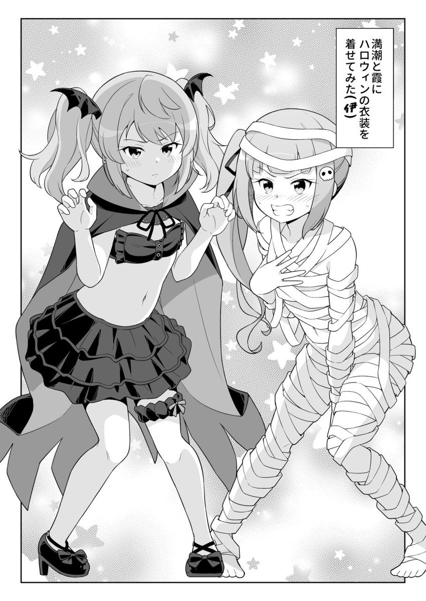 2girls between_legs blush claw_pose clenched_teeth cloak collarbone comandante_cappellini_(kancolle) comandante_cappellini_(kancolle)_(cosplay) commentary_request cosplay greyscale hair_ornament hair_ribbon halloween hand_between_legs hands_up high_heels highres kantai_collection kasumi_(kancolle) knees_together_feet_apart layered_skirt long_hair michishio_(kancolle) monochrome multiple_girls mummy_costume pleated_skirt ribbon scirocco_(kancolle) scirocco_(kancolle)_(cosplay) shoes side_ponytail skirt skull_hair_ornament starry_background teeth tenshin_amaguri_(inobeeto) translation_request twintails very_long_hair wing_hair_ornament