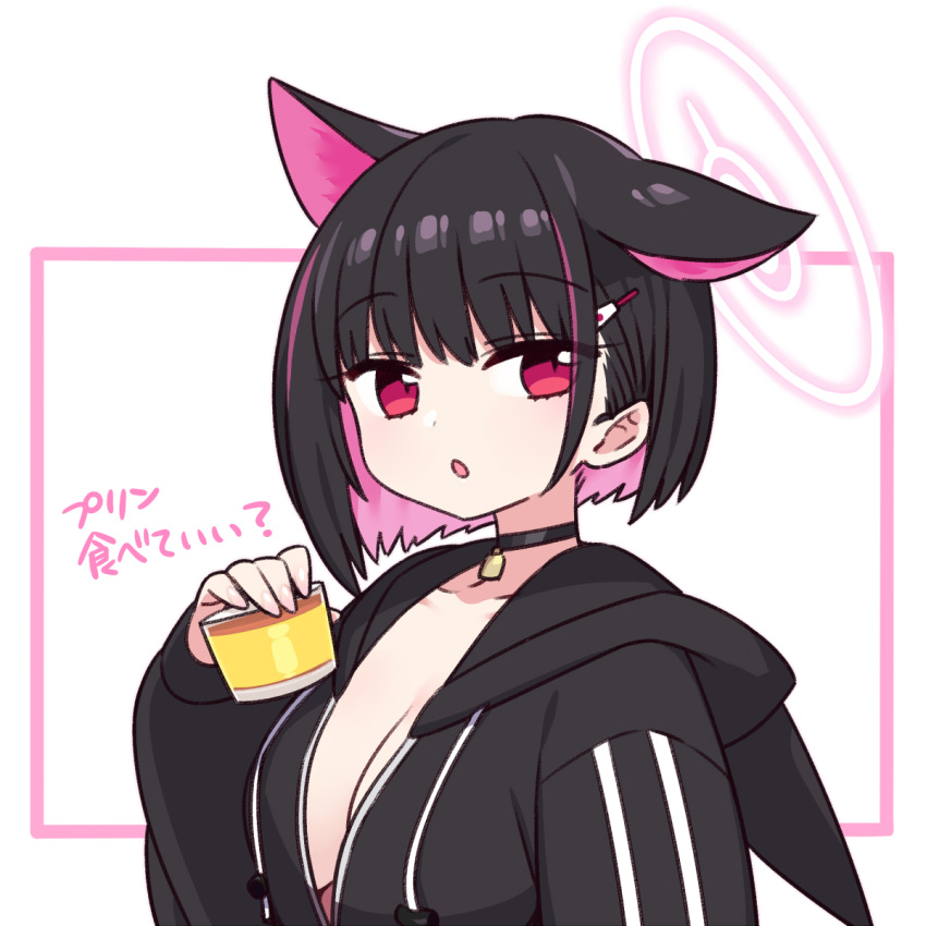 1girl :o animal_ears black_choker black_hair black_hoodie blue_archive bob_cut breasts chan_co choker cleavage collarbone colored_inner_hair commentary food halo highres hood hooded_jacket hoodie jacket kazusa_(blue_archive) large_breasts long_sleeves looking_at_viewer multicolored_hair open_clothes open_hoodie open_mouth pink_eyes pink_hair pink_halo pudding sleeves_past_wrists solo symbol-only_commentary two-tone_hair white_background