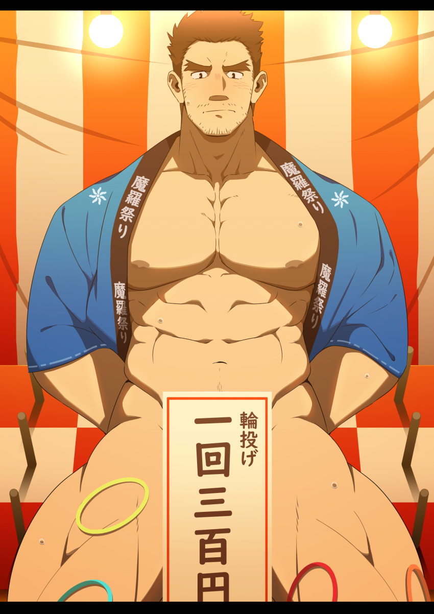 1boy abs arms_behind_back bara bare_pectorals black_hair bottomless facial_hair festival forked_eyebrows frown happi highres japanese_clothes kneeling large_pectorals male_focus mature_male muscular muscular_male mustache navel navel_hair nipples original oro9 paid_reward_available pectorals ring_toss short_hair sideburns solo stomach stubble sweat thick_eyebrows thick_thighs thighs