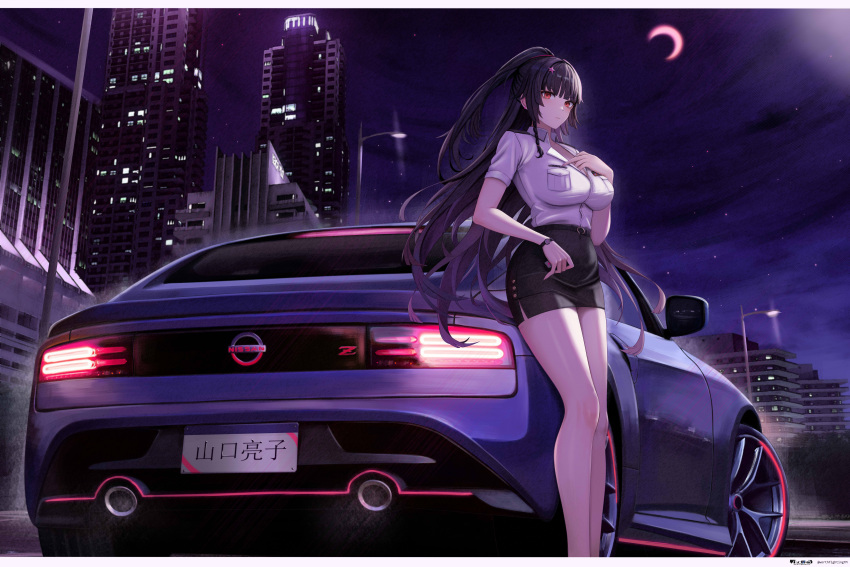 1girl absurdres belt black_belt black_skirt blunt_bangs braid breasts car character_name city cityscape cleavage collared_shirt commentary commentary_request commission crescent_moon english_commentary hair_ornament highres kcar66t lamppost large_breasts long_hair looking_at_viewer military_uniform mole mole_under_eye moon motor_vehicle name_tag night night_sky nissan nissan_fairlady_z nissan_z_(rz34) pencil_skirt purple_hair purple_sky red_eyes shirt single_braid skirt sky solo standing star_(symbol) star_hair_ornament tatakau_ataisuru translation_request uniform very_long_hair watch white_shirt wristwatch yamaguchi_ryouko
