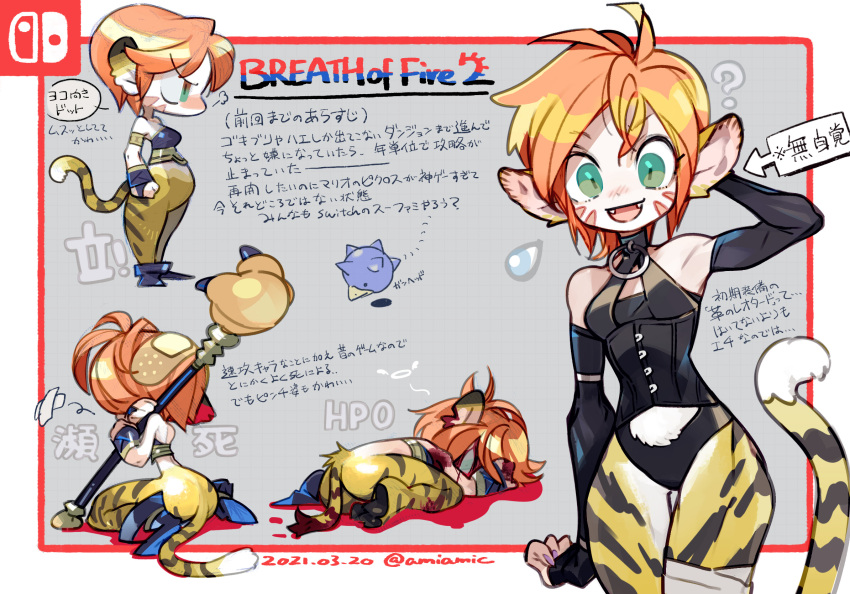 1girl ? amiami animal_ears ass blood breath_of_fire breath_of_fire_ii bustier cat_ears cat_girl cat_tail closed_mouth facial_mark fingerless_gloves gloves highres looking_at_viewer monster open_mouth orange_hair pointy_ears rinpoo_chuan short_hair smile tail
