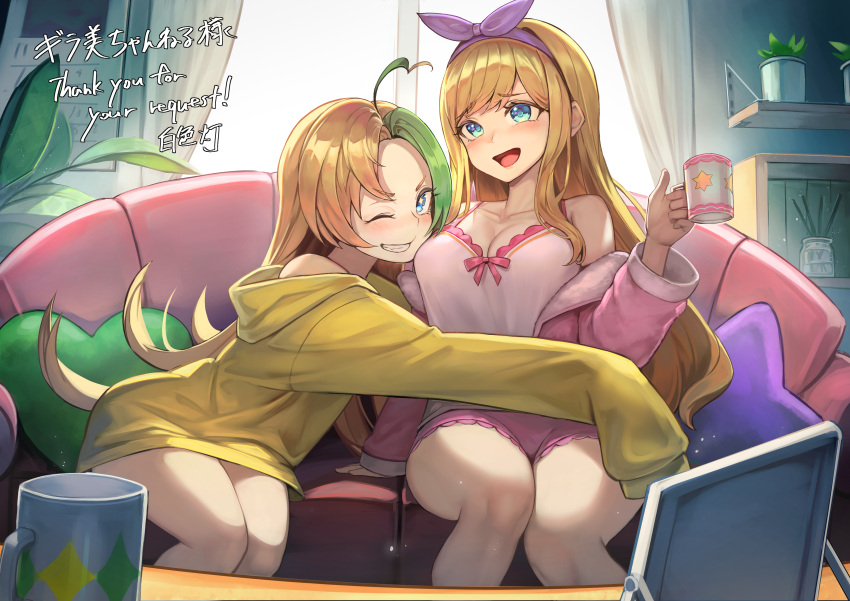 2girls absurdres ahoge blue_eyes blush breasts brown_hair cleavage commission couch green_hair grin hairband hakusyokuto highres indoors large_breasts long_sleeves looking_at_viewer multicolored_hair multiple_girls one_eye_closed open_mouth original parted_lips sitting skeb_commission sleeves_past_wrists smile teeth